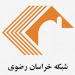 شبکه خراسان رضوی